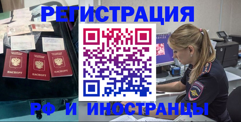 регистрация для дет. сада в Оленегорске
